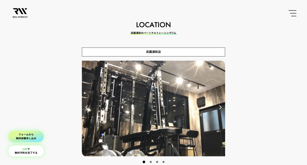 REALWORKOUT 武蔵浦和店