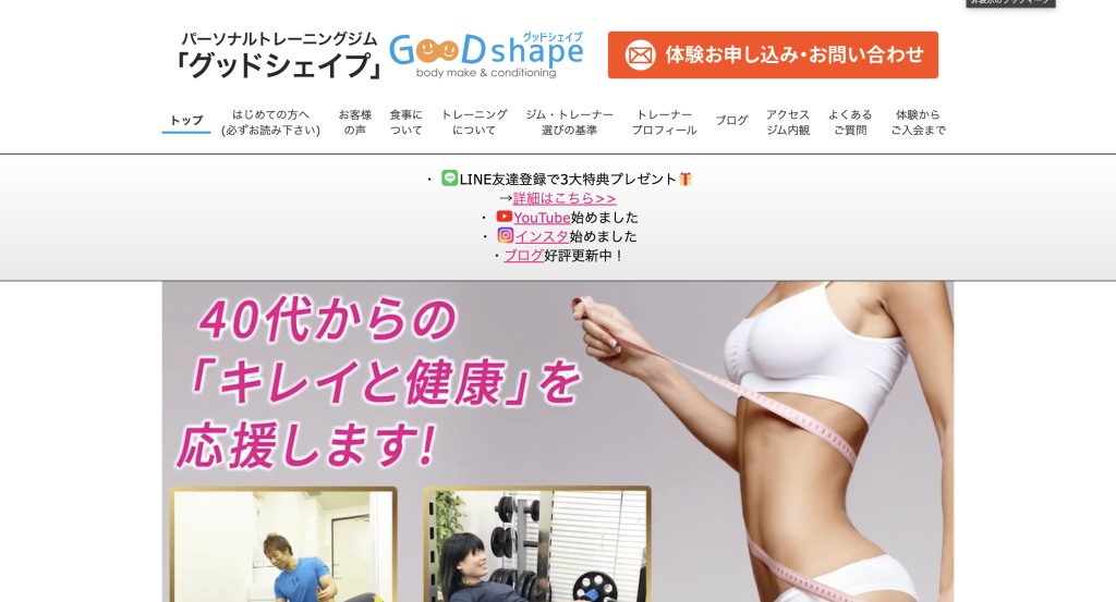 GooD shape