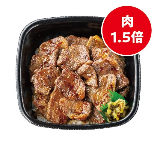 肉増しカットステーキ重(肉1.5倍)