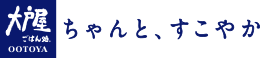 商品選びのポイント