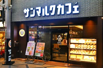 サンマルクカフェのおすすめフード