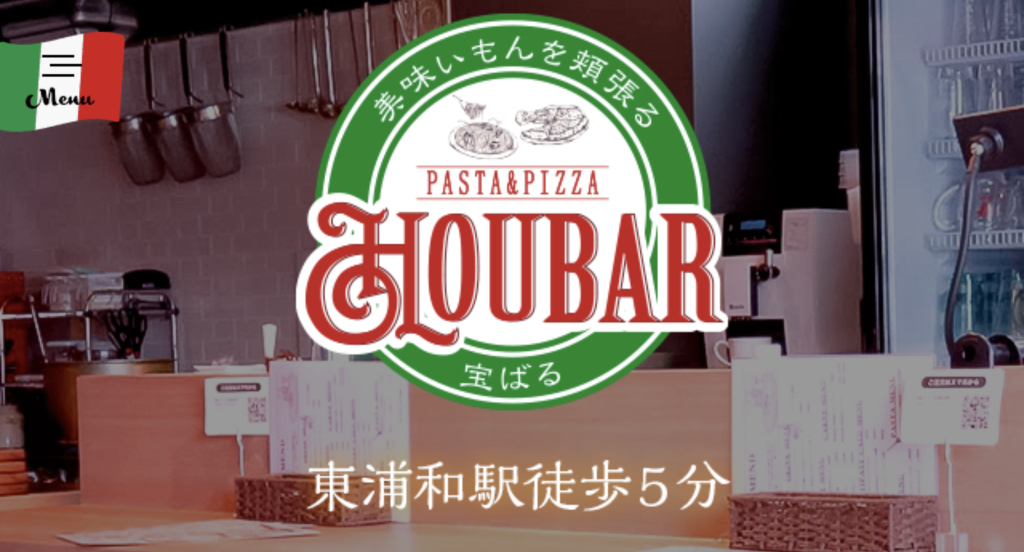 NEW STYLE BAR HOUBAR(ホウバル)