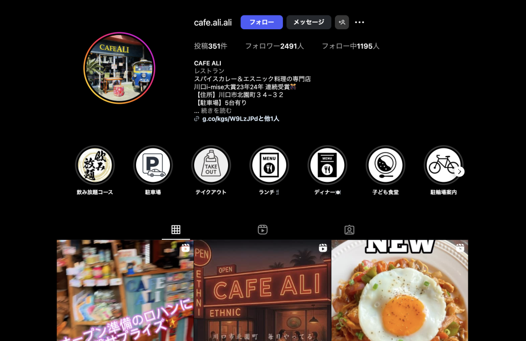 CAFE ALI