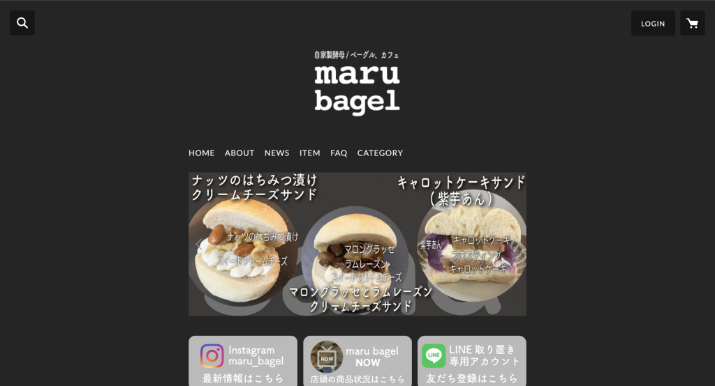 maru bagel（まるべーぐる）