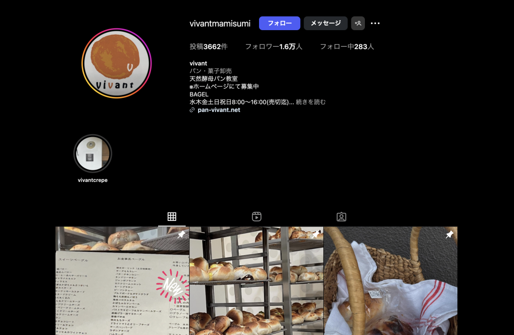ベーグルショップ vivant