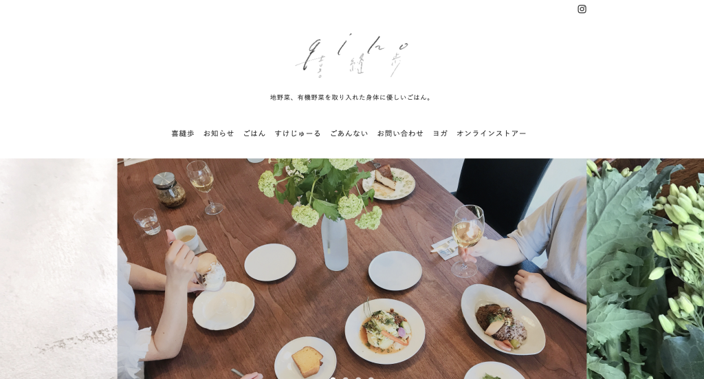 喜縫歩 qiho