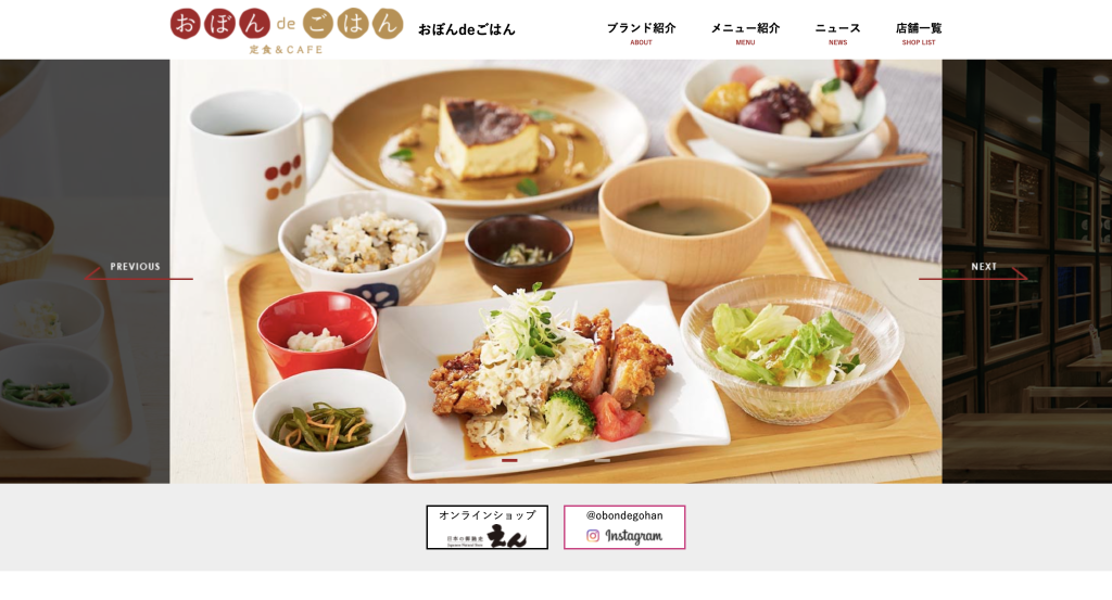 おぼんdeごはん コクーンシティ店