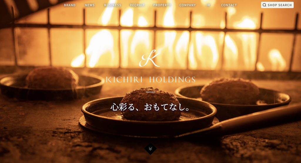 いしがまやハンバーグ イオンレイクタウンmori