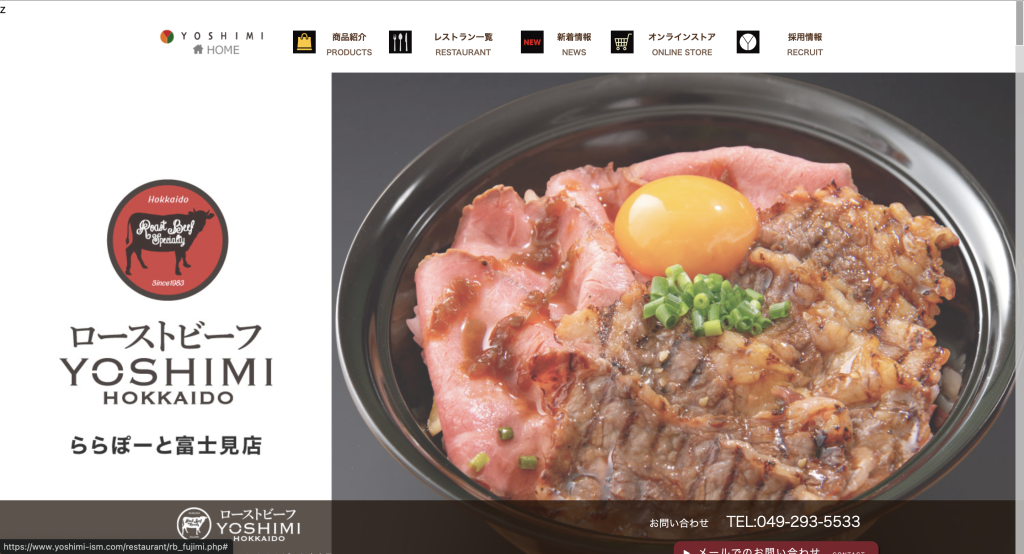 ローストビーフYOSHIMI