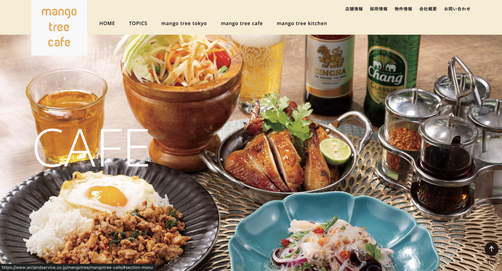 マンゴツリーカフェ大宮