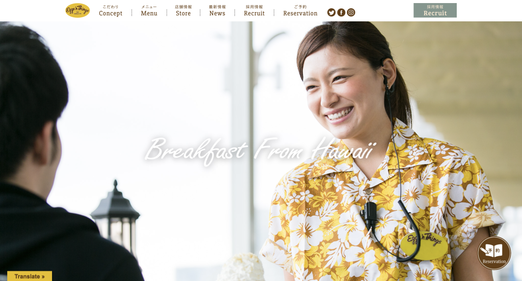 Eggs ’n Things ふかや花園プレミアム·アウトレット店