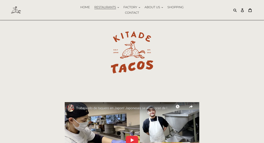 キタデタコス ふかや花園プレミアムアウトレット店